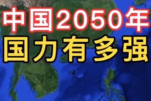 「直播吧在现场」扬科维奇完整赛后：机会创造出来没进球我没办法